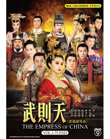 CHINESE DRAMA : THE EMPRESS OF CHINA 武則天 (武媚娘传奇) VOL.1-75 END
